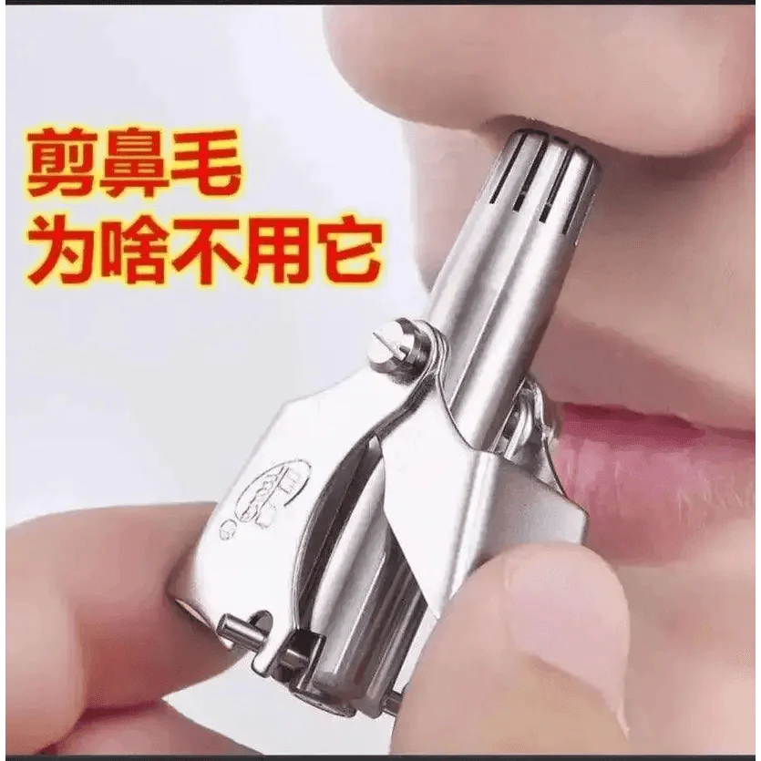Nose trimmer special offer