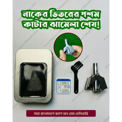 Nose trimmer special offer
